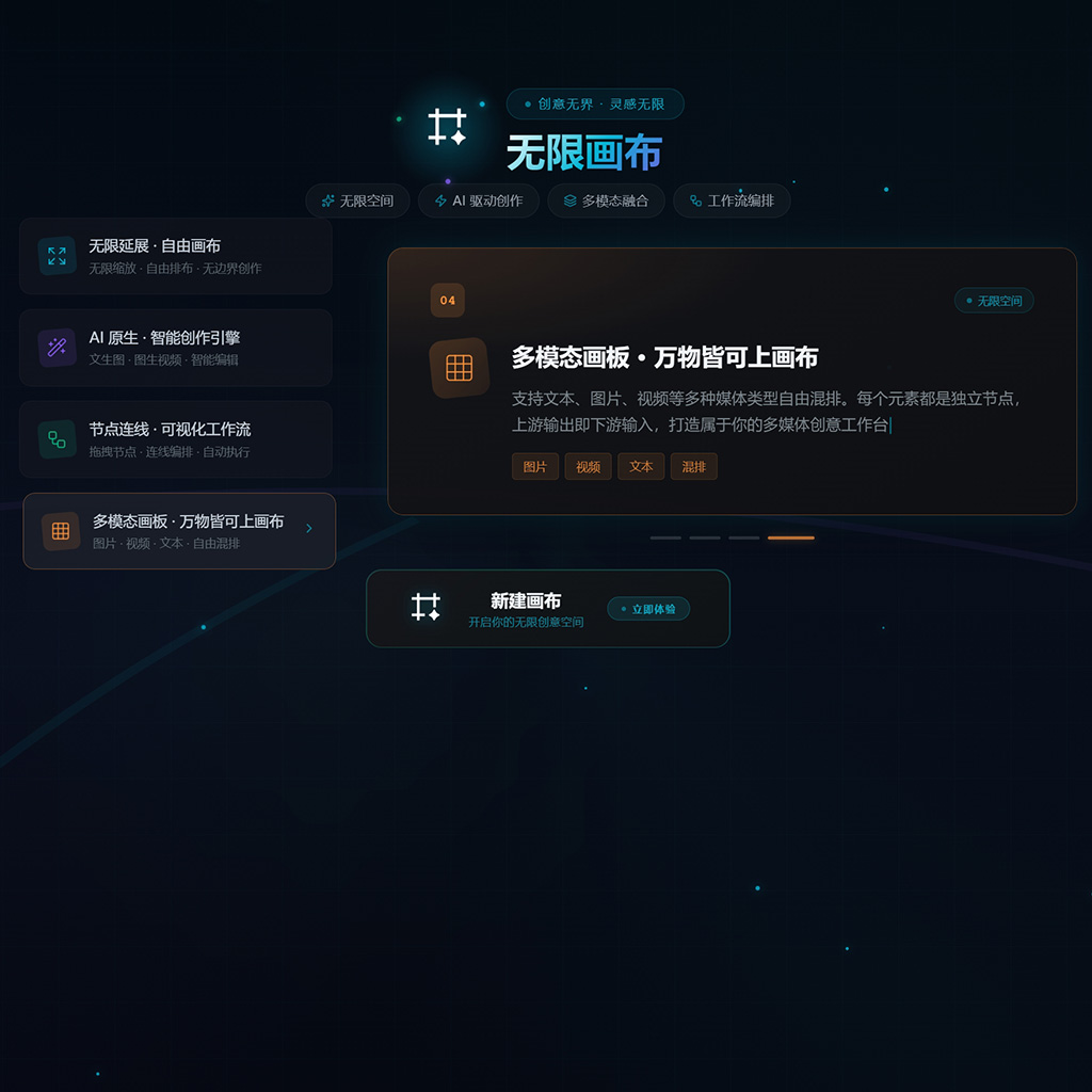 菁选灵创创作项目视觉案例